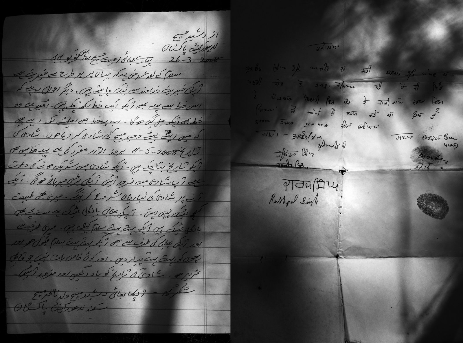 Drawn into Two, Which Way Home? by Taha Ahmad, photograph 5