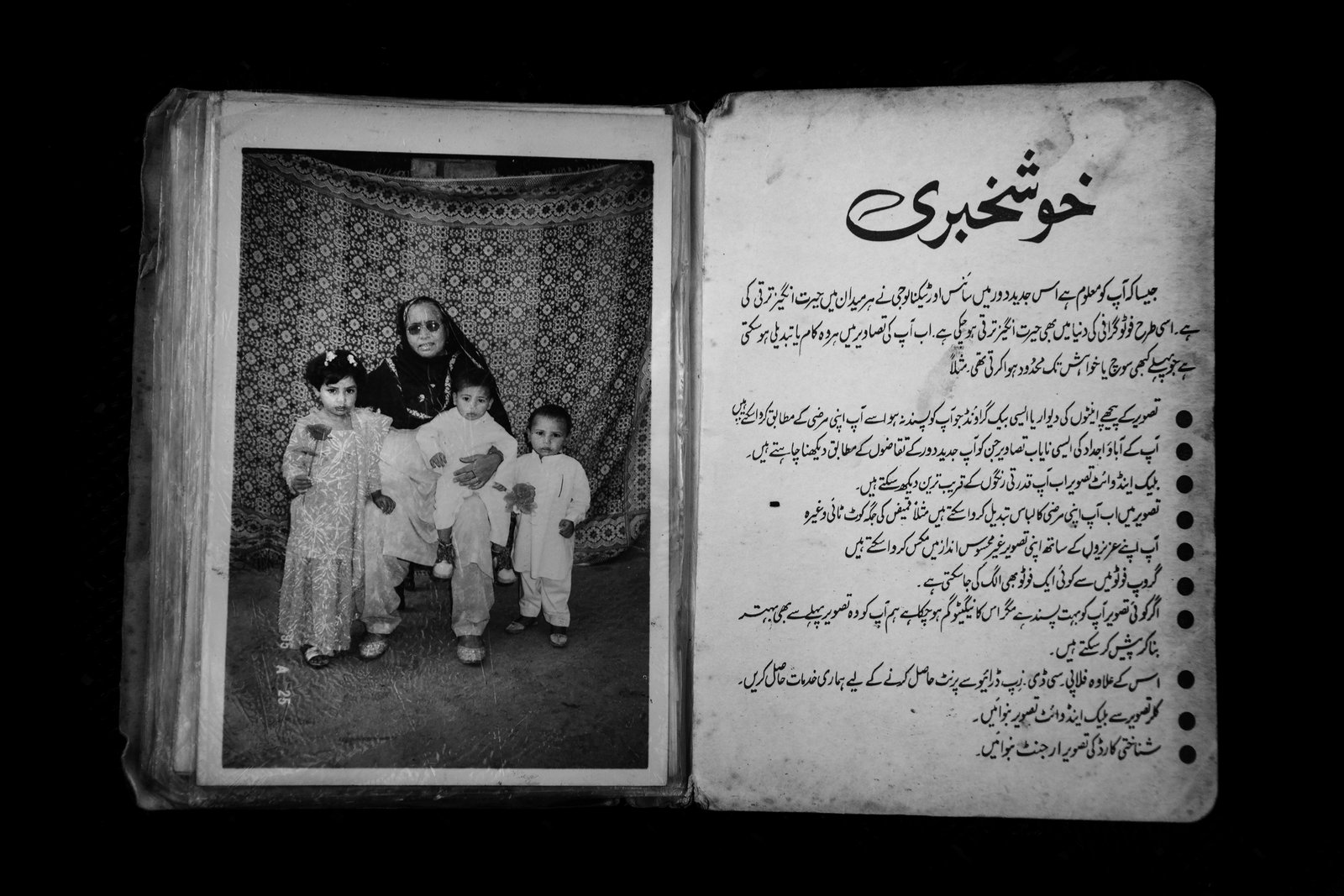 Drawn into Two, Which Way Home? by Taha Ahmad, photograph 20