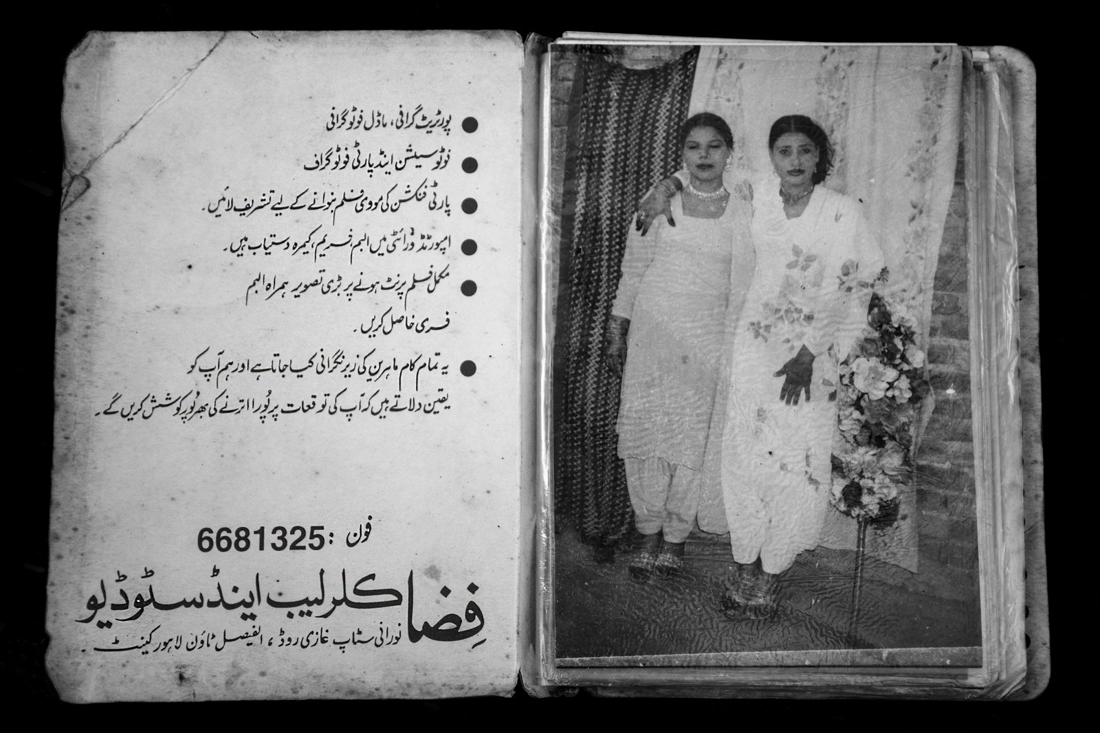 Drawn into Two, Which Way Home? by Taha Ahmad, photograph 32