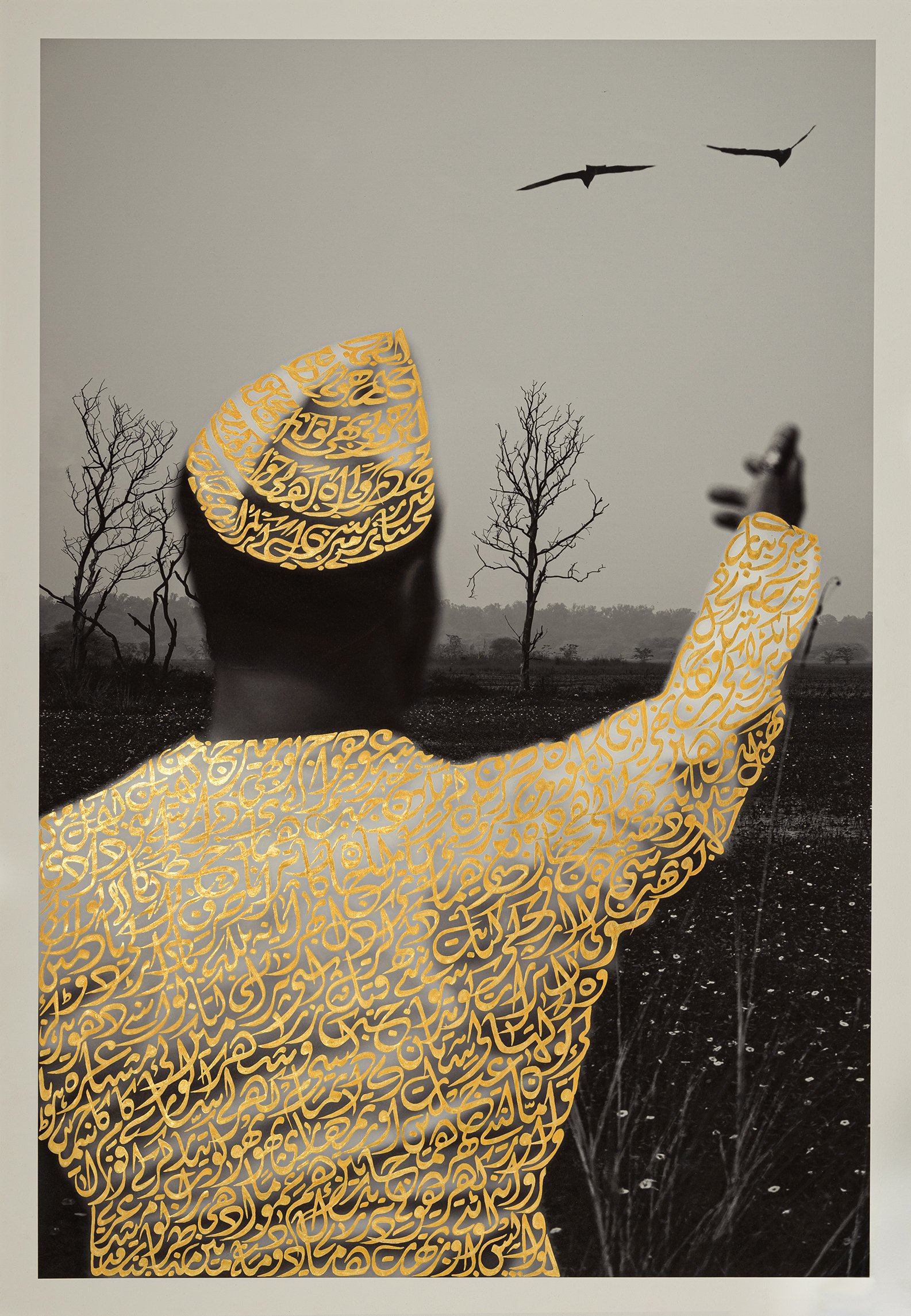 Zarrēn Payaam-e-Urdu: The Aureate Message of Urdu — Awaaz (The Call)