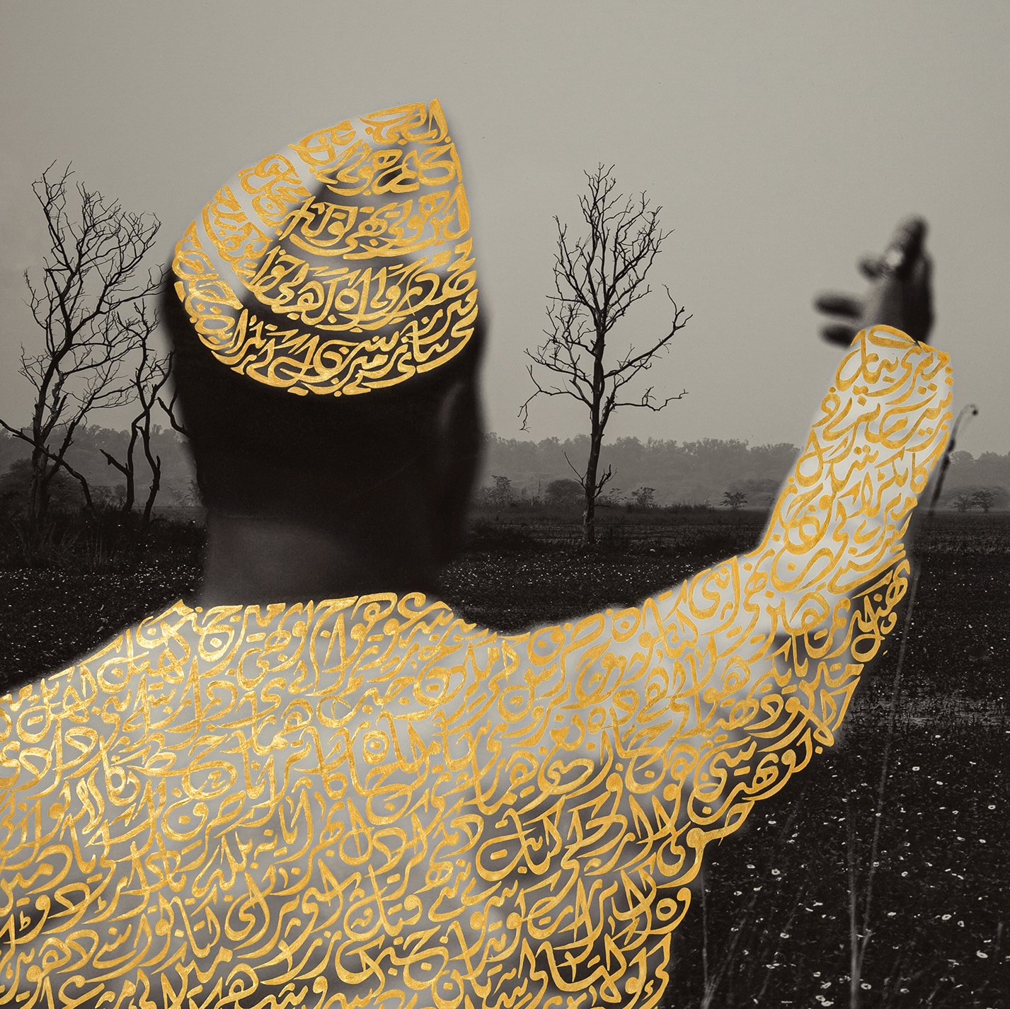 Zarrēn Payaam-e-Urdu: The Aureate Message of Urdu project thumbnail